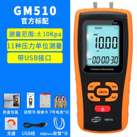 BENETECH GM510 Digital Differential Pressure Manometer